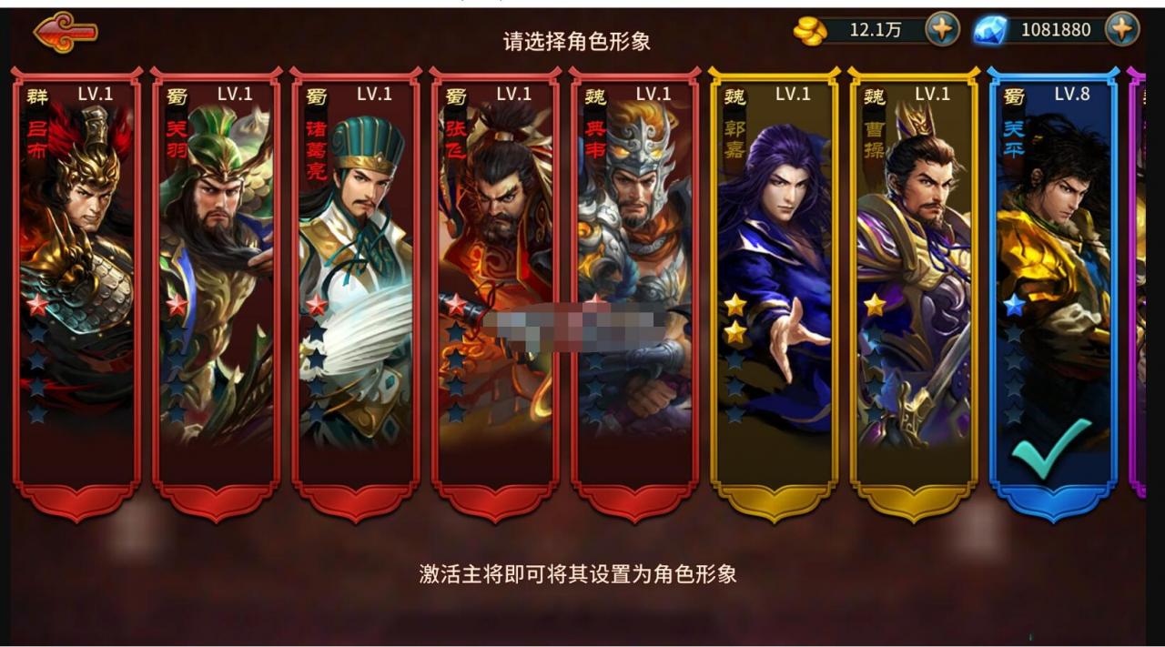 《极无双》整理手工外网端+安卓端+后台+修改教程