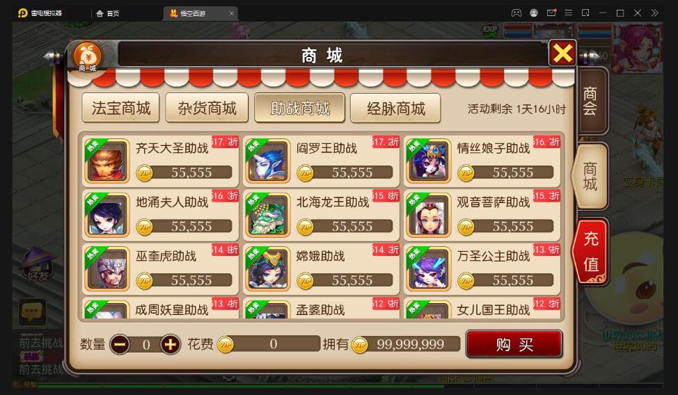 MT3换皮梦幻【大唐西行记】最新整理Linux手工服务端+GM后台+安卓苹果双端
