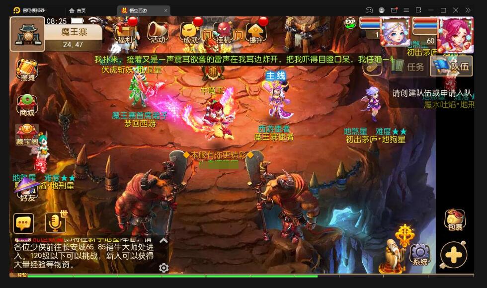 MT3换皮梦幻【大唐西行记】最新整理Linux手工服务端+GM后台+安卓苹果双端