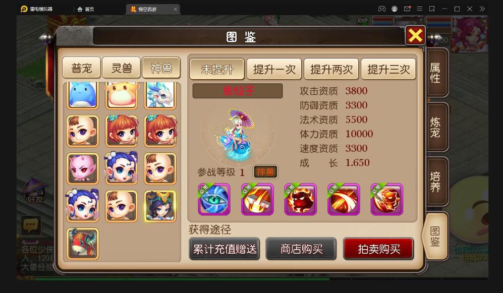 MT3换皮梦幻【大唐西行记】最新整理Linux手工服务端+GM后台+安卓苹果双端