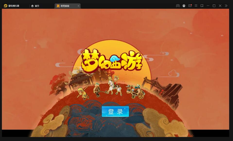 MT3换皮梦幻【熊熊西游】最新整理Linux手工服务端+GM后台