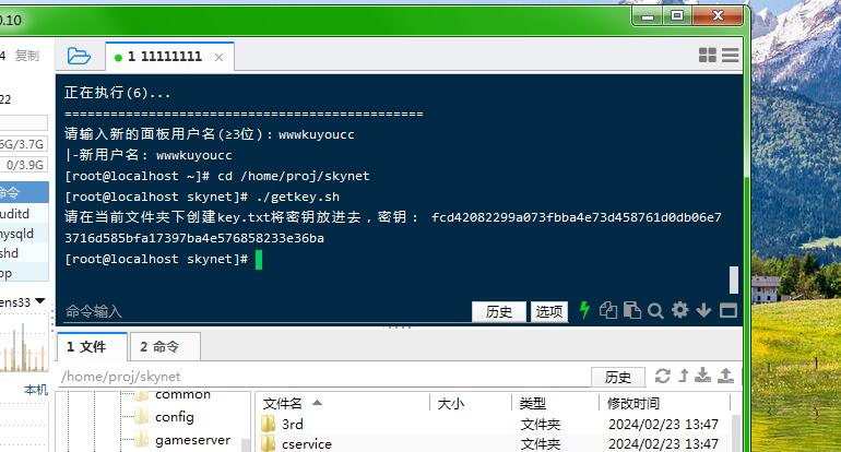 咸鱼之王卡在登录获取用户信息 解决方法-蜗牛学社
