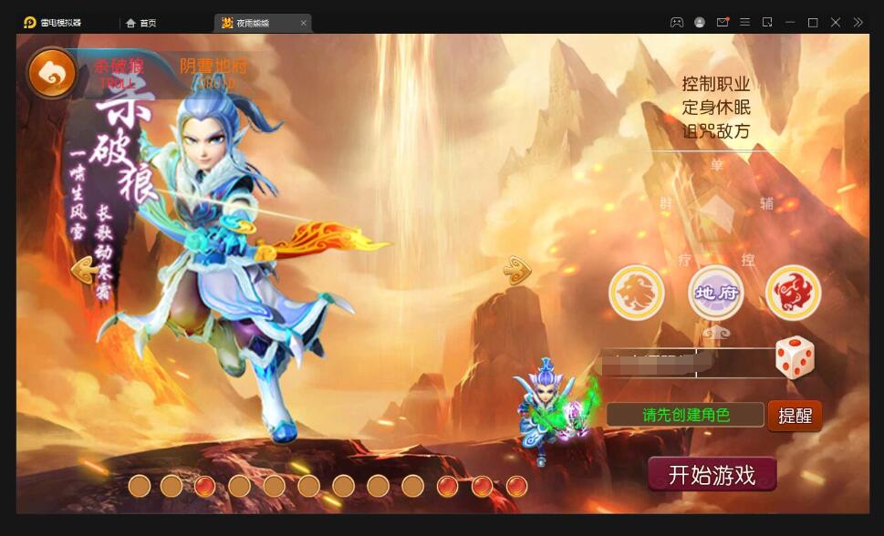 MT3换皮梦幻【熊熊西游】最新整理Linux手工服务端+GM后台