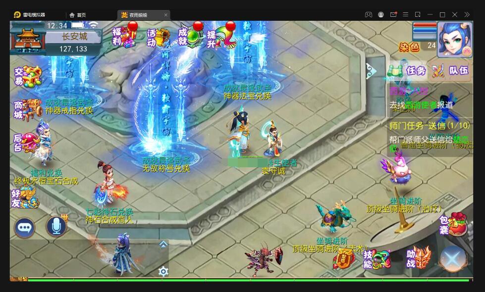MT3换皮梦幻【熊熊西游】最新整理Linux手工服务端+GM后台