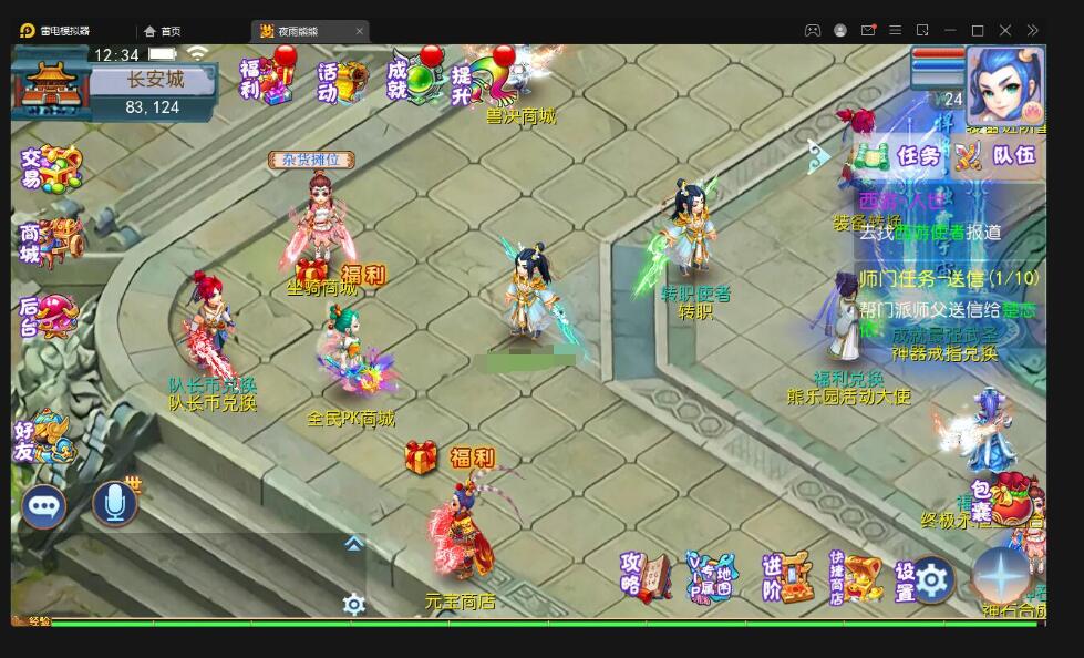 MT3换皮梦幻【熊熊西游】最新整理Linux手工服务端+GM后台