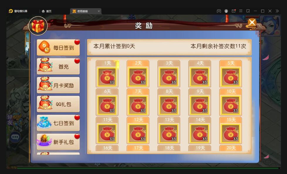 MT3换皮梦幻【熊熊西游】最新整理Linux手工服务端+GM后台