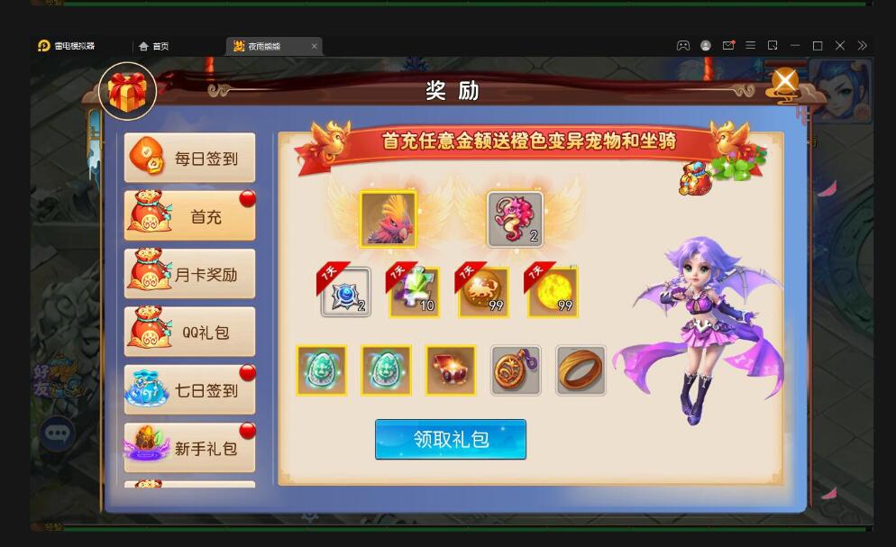 MT3换皮梦幻【熊熊西游】最新整理Linux手工服务端+GM后台