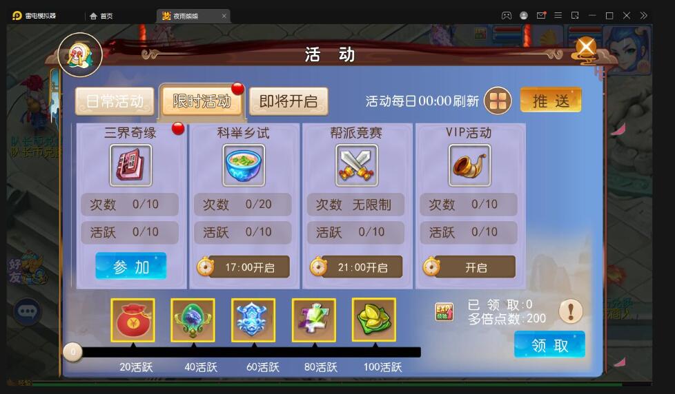 MT3换皮梦幻【熊熊西游】最新整理Linux手工服务端+GM后台