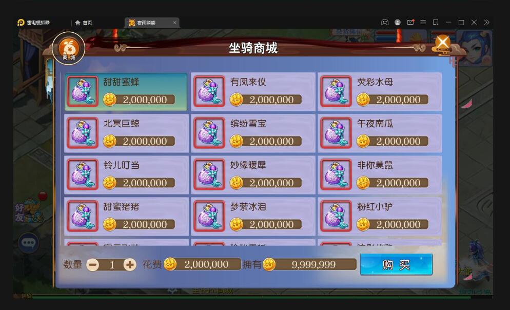 MT3换皮梦幻【熊熊西游】最新整理Linux手工服务端+GM后台
