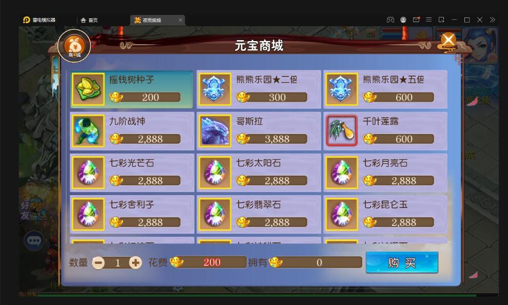MT3换皮梦幻【熊熊西游】最新整理Linux手工服务端+GM后台