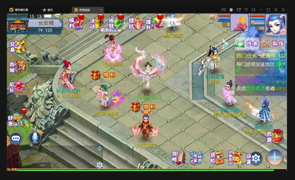 MT3换皮梦幻【熊熊西游】最新整理Linux手工服务端+GM后台
