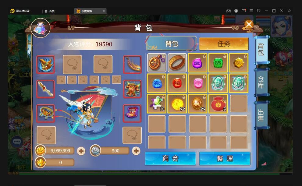 MT3换皮梦幻【熊熊西游】最新整理Linux手工服务端+GM后台