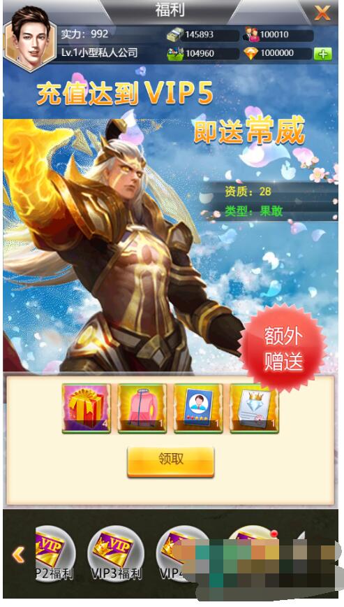 【谁是峡谷首富H5】WIN一键服务端+GM充值后台