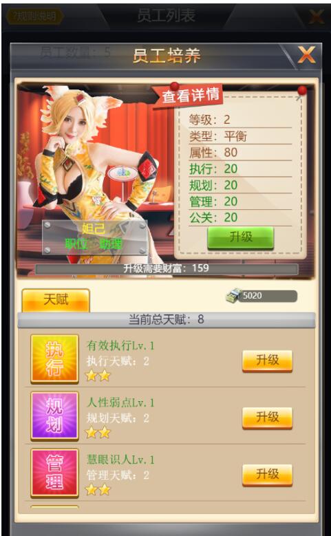 【谁是峡谷首富H5】WIN一键服务端+GM充值后台