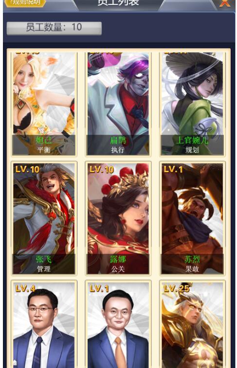 【谁是峡谷首富H5】WIN一键服务端+GM充值后台