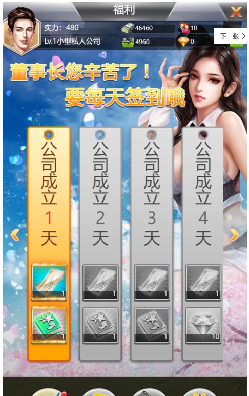 【谁是峡谷首富H5】WIN一键服务端+GM充值后台