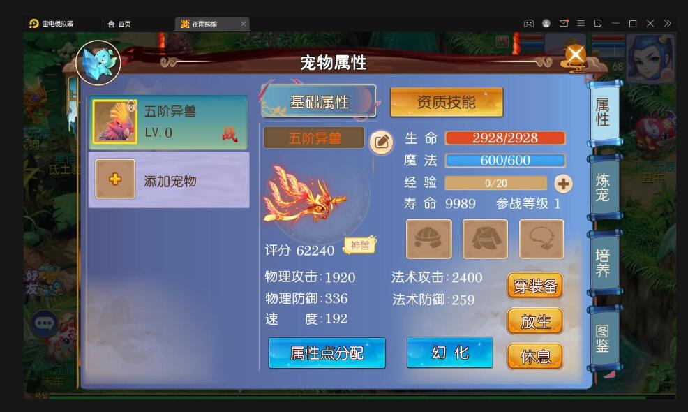 MT3换皮梦幻【熊熊西游】最新整理Linux手工服务端+GM后台