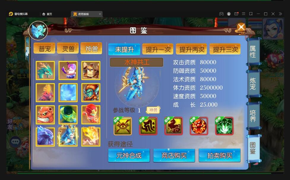 MT3换皮梦幻【熊熊西游】最新整理Linux手工服务端+GM后台