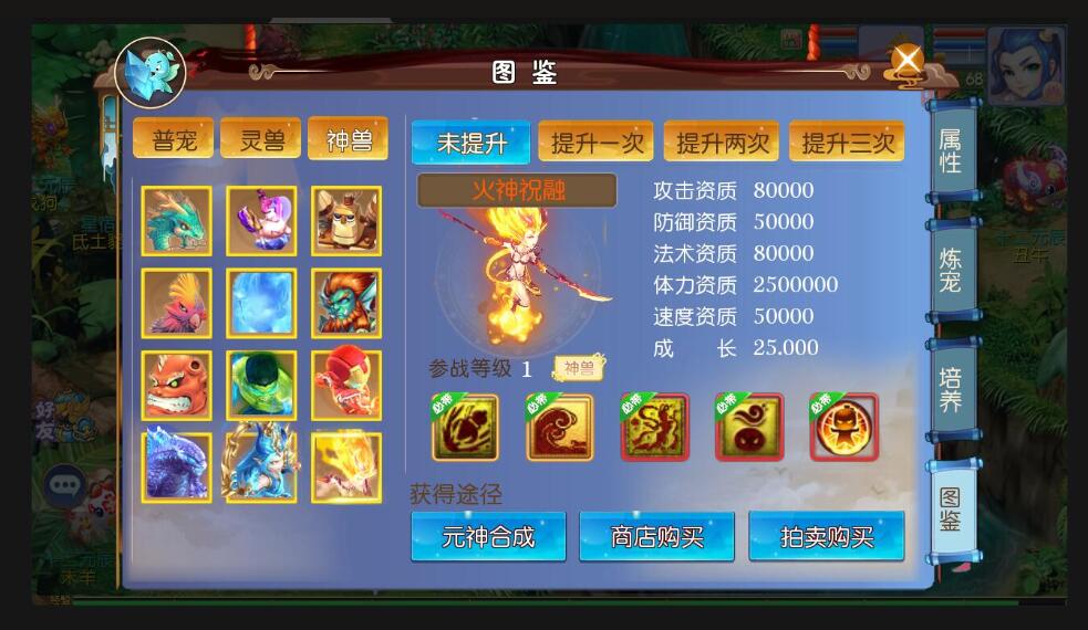 MT3换皮梦幻【熊熊西游】最新整理Linux手工服务端+GM后台