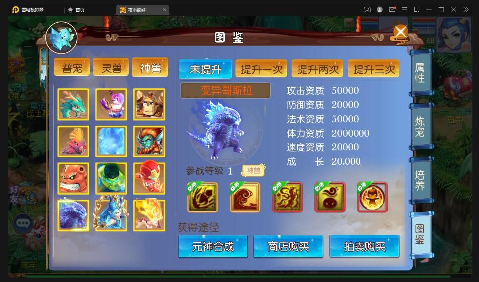 MT3换皮梦幻【熊熊西游】最新整理Linux手工服务端+GM后台