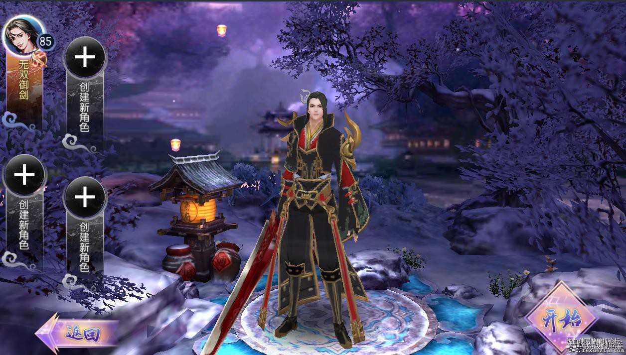【御剑情缘】无双整理御剑情缘版本+视频+文字+手工+最全工具.07.20修改