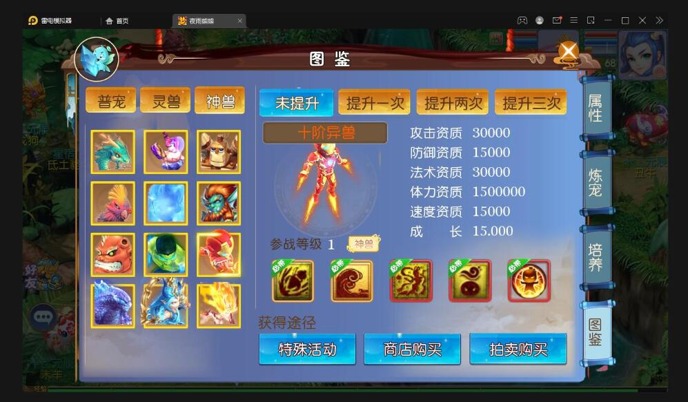 MT3换皮梦幻【熊熊西游】最新整理Linux手工服务端+GM后台
