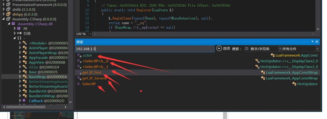情缘西游魔龙西游安卓客户端 Assembly-CSharp.dll 修改IP 教程