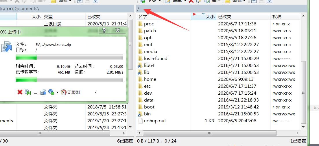 九州天下-详细图文搭建linux教程-外网架设教程