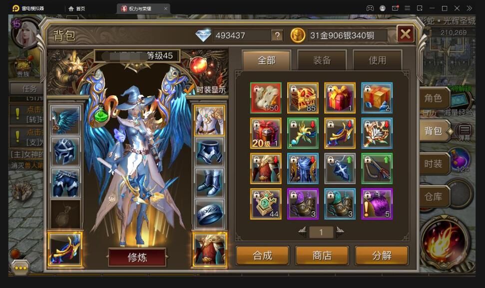 魔幻手游【权利与荣耀】最新整理Linux手工服务端+GM后台+安卓苹果双端