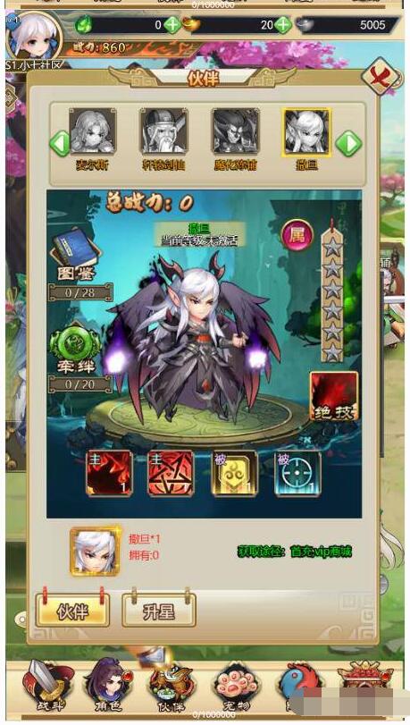 H5游戏【轩辕剑群侠录】一键端+外网教程