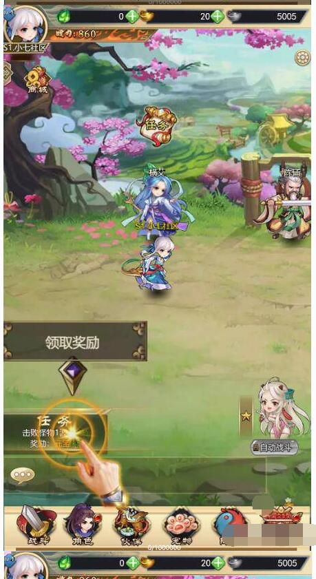 H5游戏【轩辕剑群侠录】一键端+外网教程