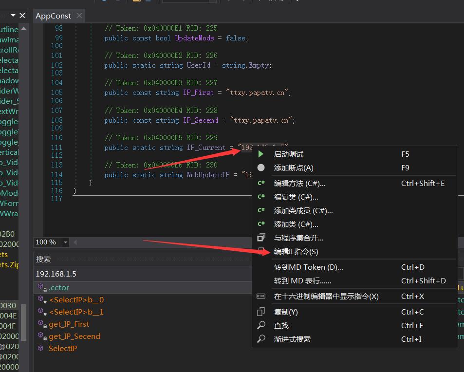 情缘西游魔龙西游安卓客户端 Assembly-CSharp.dll 修改IP 教程