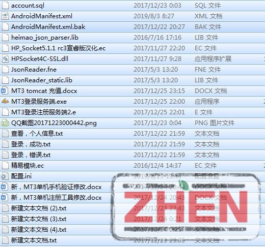 MT3 登录注册