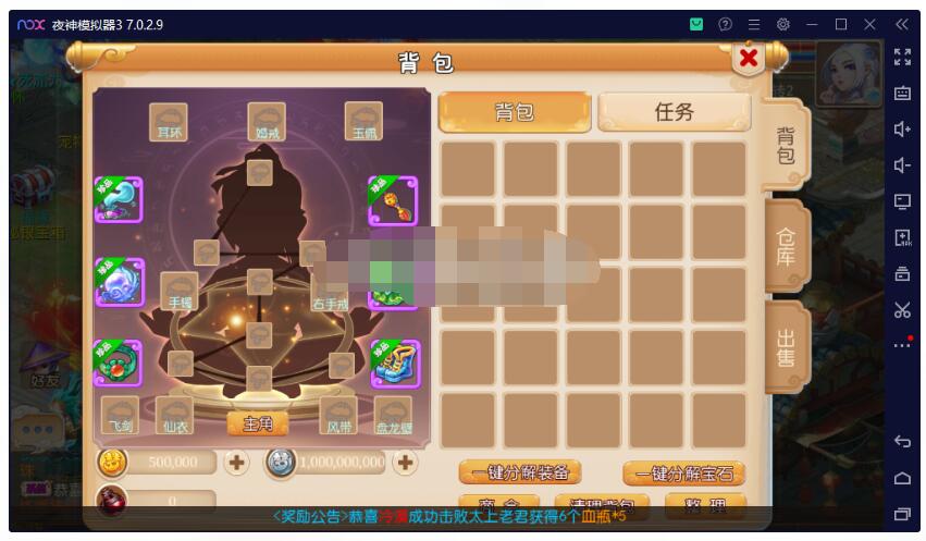 云顶西游源码 架设教程 网页gm工具