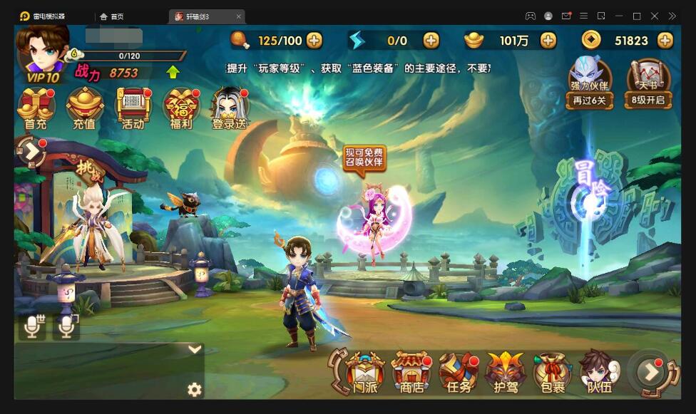 卡牌回合手游【轩辕剑3】最新整理Win半手工服务器+充值后台
