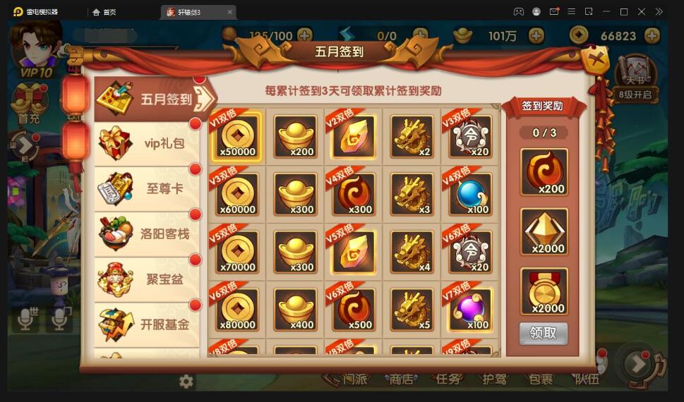 卡牌回合手游【轩辕剑3】最新整理Win半手工服务器+充值后台