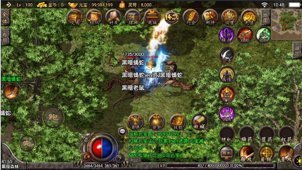 战神引擎185复古神行合击手游安卓苹果双端摆摊win一键端架设教程内充英雄合击传奇