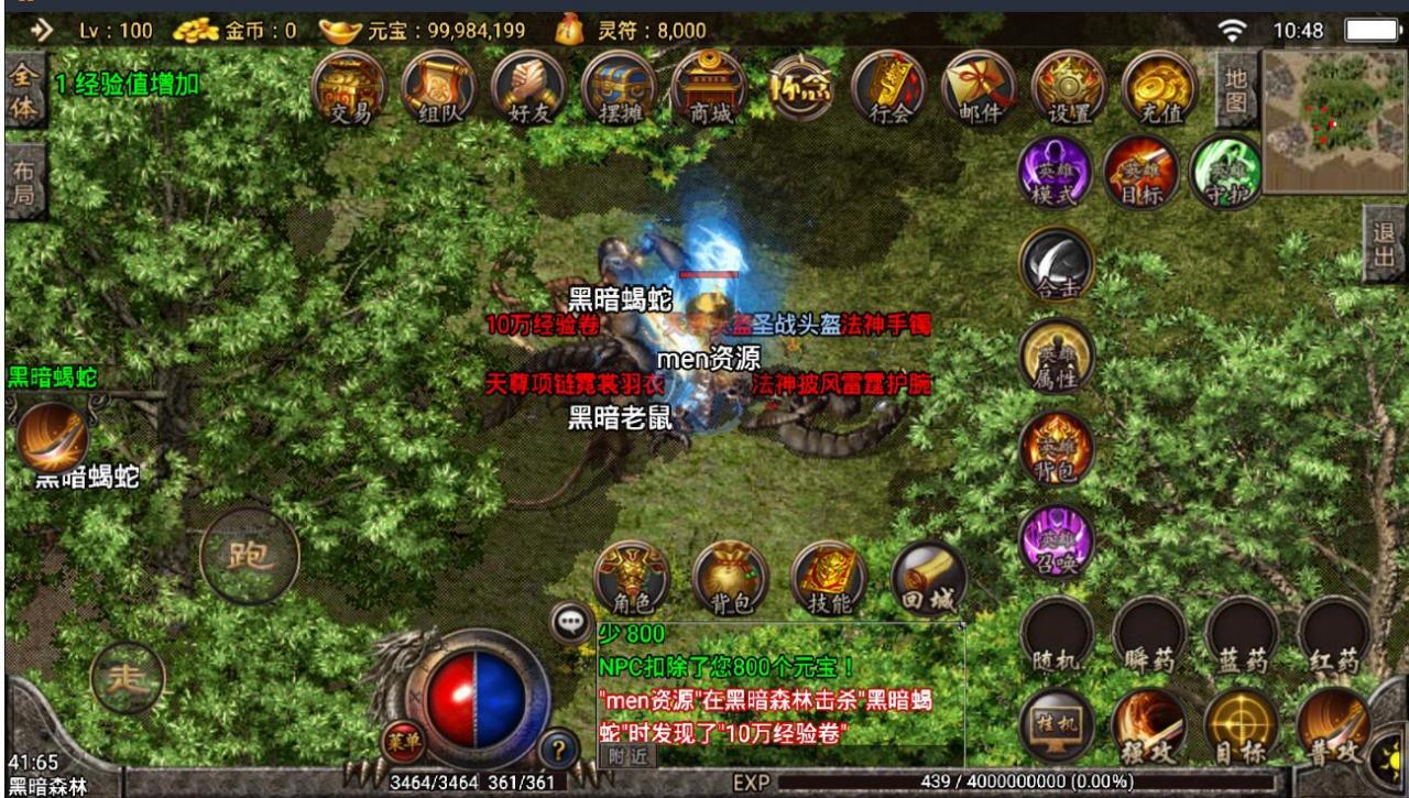 战神引擎185复古神行合击手游安卓苹果双端摆摊win一键端架设教程内充英雄合击传奇