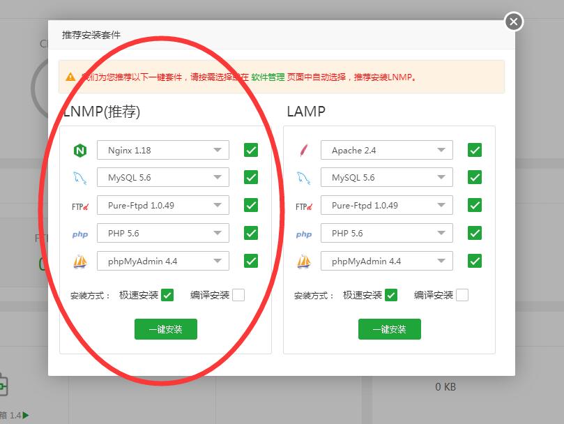 剑舞龙城仙侠手游linux端外网详情图文架设教程修改教程