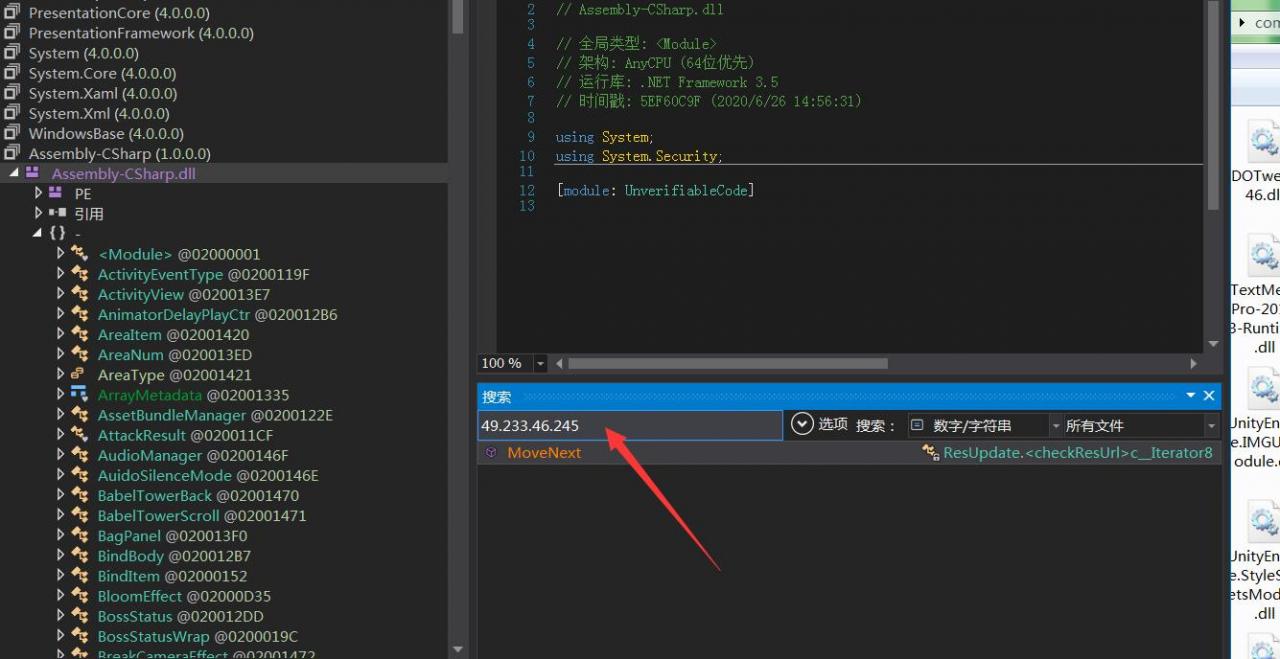 剑舞龙城仙侠手游linux端外网详情图文架设教程修改教程