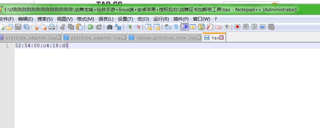 剑舞龙城仙侠手游linux端外网详情图文架设教程修改教程
