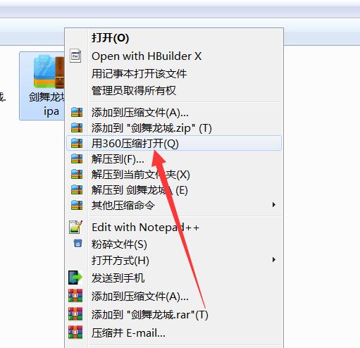 剑舞龙城仙侠手游linux端外网详情图文架设教程修改教程