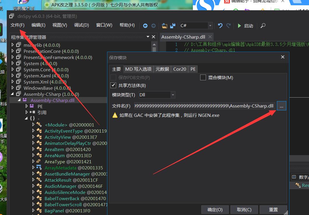 剑舞龙城仙侠手游linux端外网详情图文架设教程修改教程