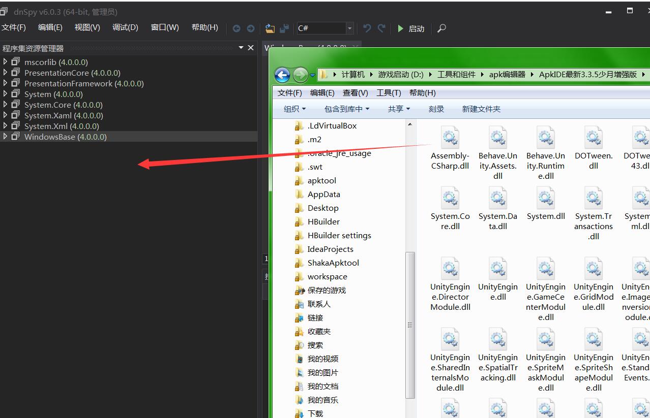 剑舞龙城仙侠手游linux端外网详情图文架设教程修改教程