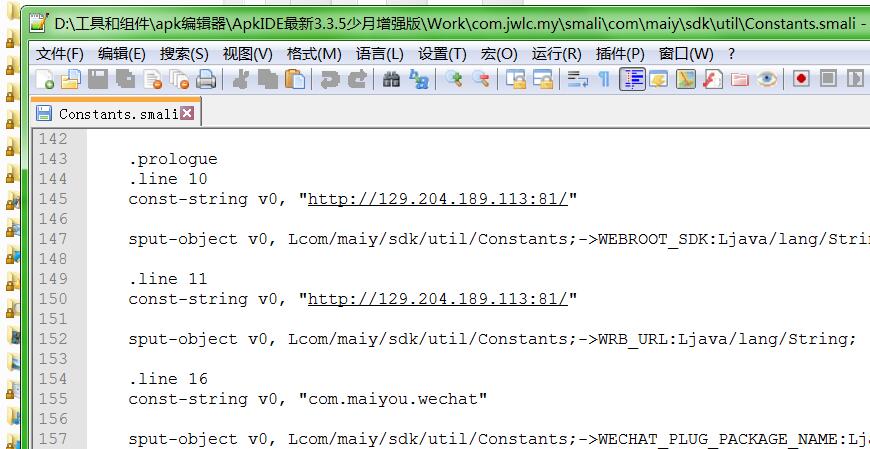 剑舞龙城仙侠手游linux端外网详情图文架设教程修改教程