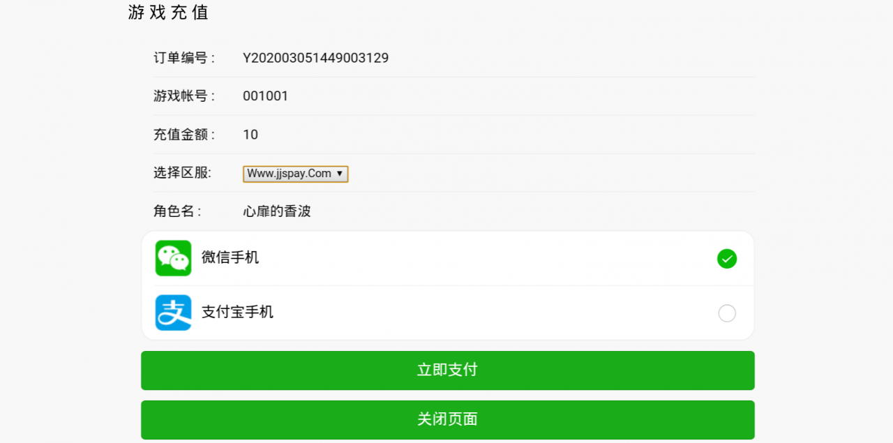 白日门内充教程，白日门充值教程，白日门内充（兼容各版本）