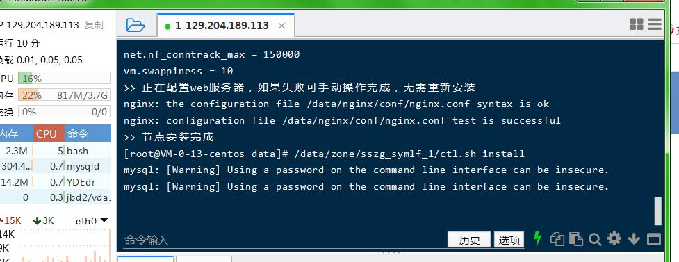 SSZG最新妲己端linux服务端外网架设教程