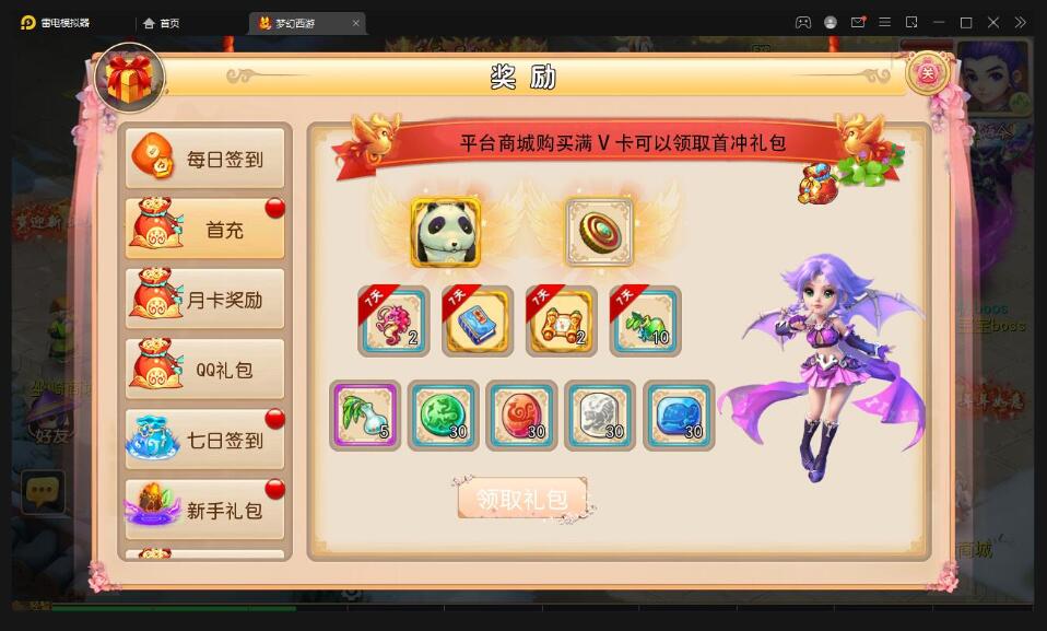 MT3换皮梦幻【盛世西游】最新整理Linux手工服务端+GM后台+安卓苹果双端