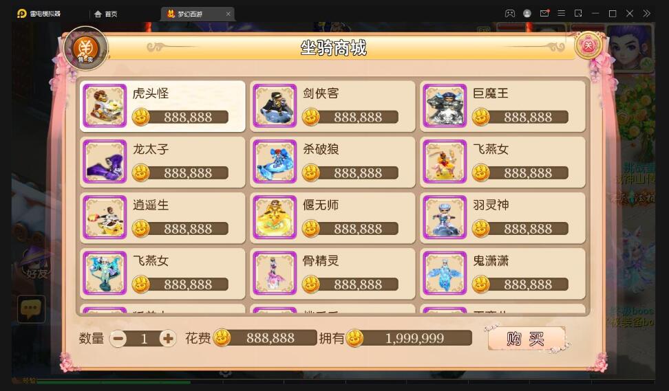 MT3换皮梦幻【盛世西游】最新整理Linux手工服务端+GM后台+安卓苹果双端