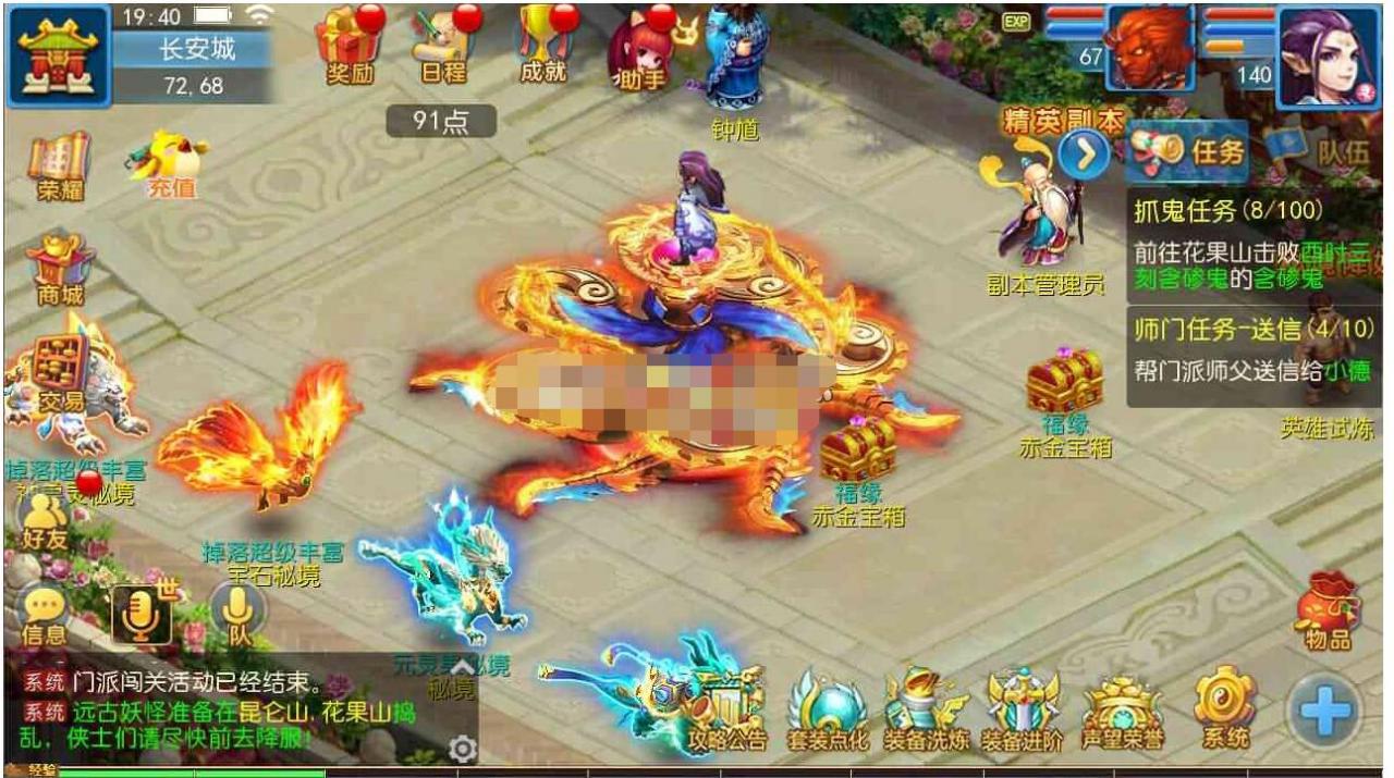MT3换皮梦幻【神武4】最新整理手工端+双端+GM后台+搭建教程+全套源码